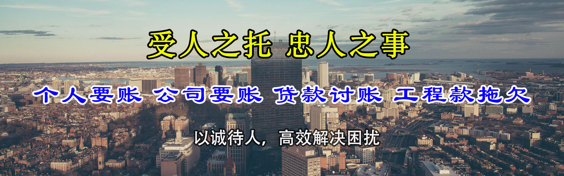 泗县要账公司